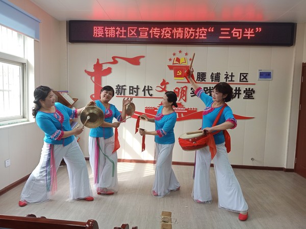 2021年2月18日腰铺社区宣传疫情防控&rdquo;三句半&ldquo;活动（拍摄者：华从玉 拍摄单位：腰铺社区）.jpg
