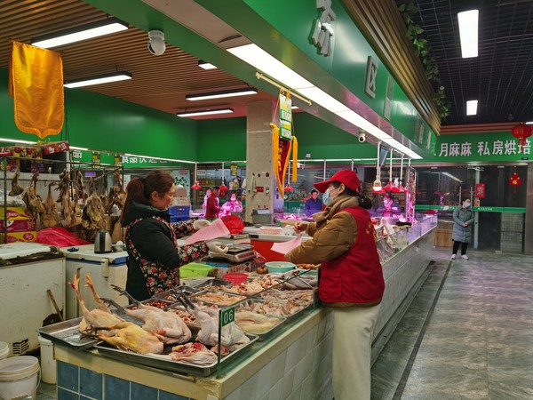 疫情防控 (1).jpg