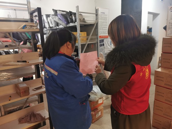 疫情防控 (2).jpg