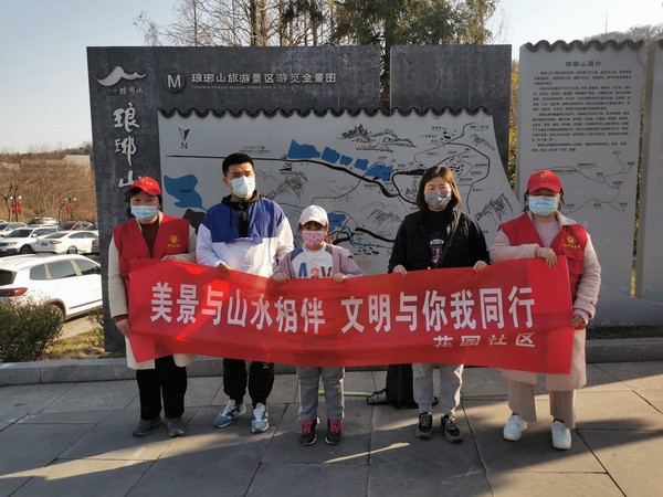 2月20日花园社区开展“美景余山水相伴，文明与你我同行”文明旅游宣传活动（拍摄者：许康  拍摄单位：花园社区）.jpg