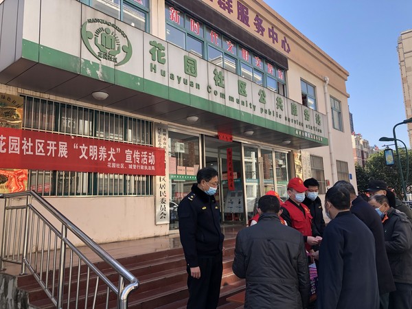 2.22日文明养犬.jpg