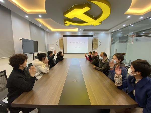 评选会.JPG