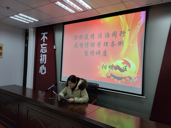 防控疫情 法治同行2.jpg