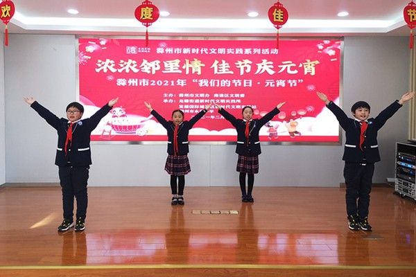 经典诵读《元宵再出发 新春共前行》.jpg