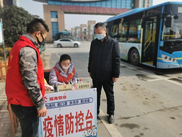 微信图片_20210225103529.jpg