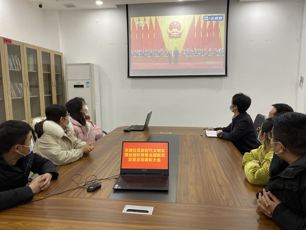2021年2月26日东坡社区新时代文明实践站集中组织观看全国脱贫攻坚总结表彰大会（拍摄人：仝基莉，拍摄单位：东坡社区）  (2).jpg