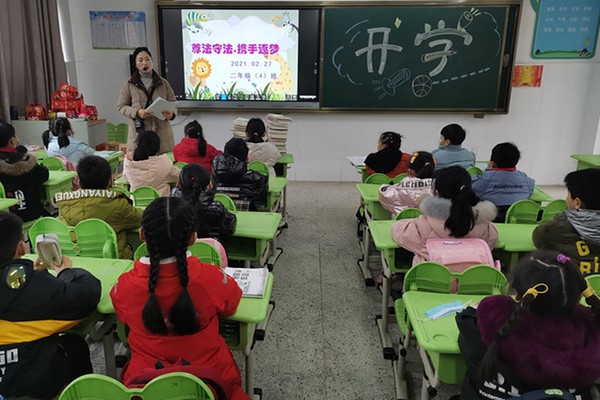 尊法守法 携手筑梦.jpg