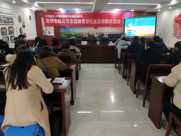 讲座现场.jpg