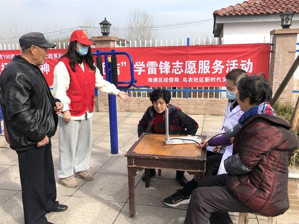 2021年3月3日，乌衣社区组织开展&ldquo;弘扬奉献精神  促进邻里团结&rdquo;学雷锋志愿服务活动 拍摄：白杨 单位：乌衣社区 (2).JPG