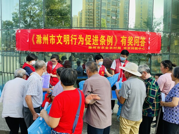 2021年9月10日，红庙社区新时代文明实践站开展《滁州市文明行为促进条例》有奖问答活动（拍摄作者：红庙社区高超） (2).JPG