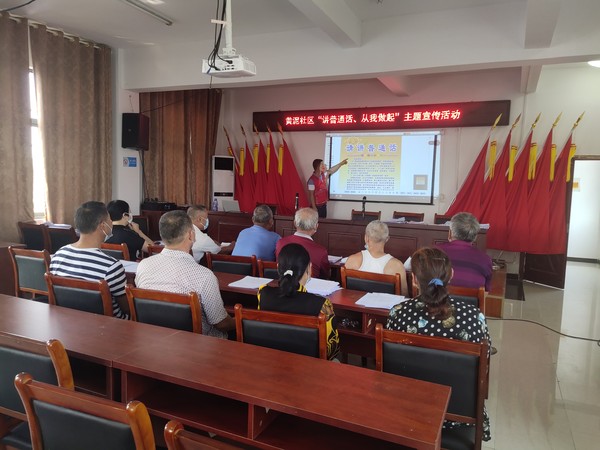 2021年9月17日黄泥社区&ldquo;讲普通话从我做起&rdquo;主题宣传活动 （拍摄者：黄青松  单位：黄泥社区居委会）  .jpg