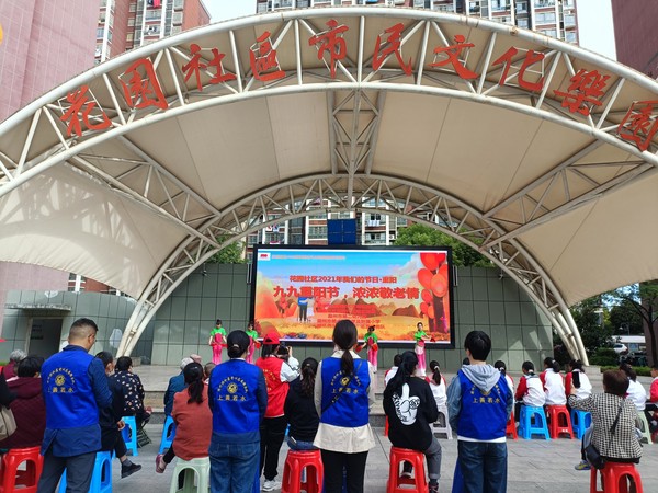 2021年10月12日花园社区开展&rdquo;九九重阳节，浓浓敬老情&ldquo;我们的节日&middot;重阳主题活动 (4).jpg