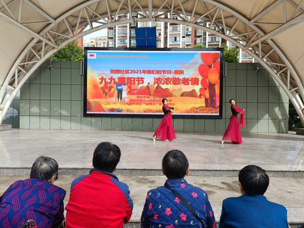 2021年10月12日花园社区开展&rdquo;九九重阳节，浓浓敬老情&ldquo;我们的节日&middot;重阳主题活动 (7).jpg