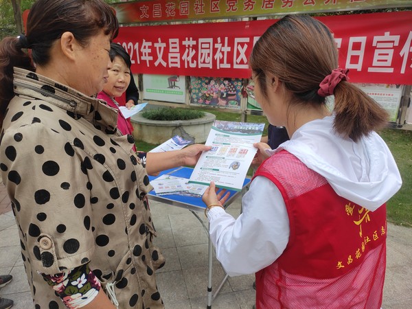 10月13日，文昌花园社区开展国际减灾日科普宣传活动。（周婷婷 摄） (3).jpg