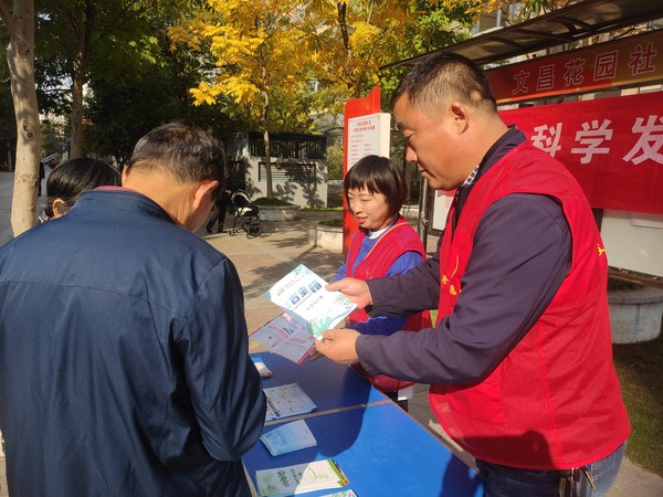 2021年11月1日，文昌花园社区开展&ldquo;坚持科学发展 走近低碳生活&rdquo;志愿服务宣传活动。（拍摄单位：文昌花园社区 拍摄人：周婷婷） (3).jpg