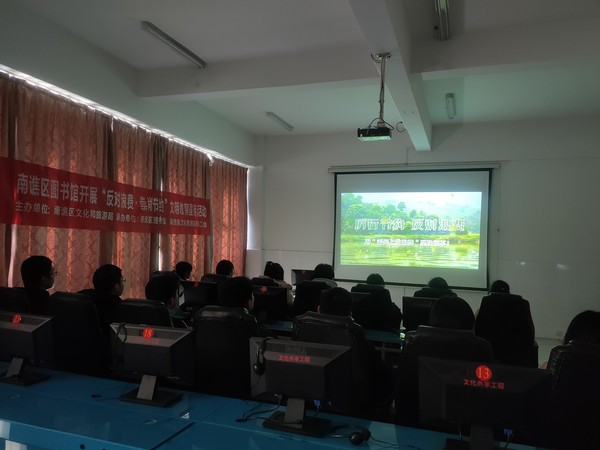 2021年11月10日南谯区图书馆开展&ldquo;反对浪费&middot;崇尚节约&rdquo;文明教育宣传活动；拍摄单位：区图书馆；拍摄者：张弘 (3).jpg