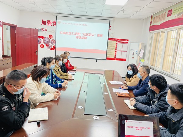 11月12日好人活动1 (1).jpg