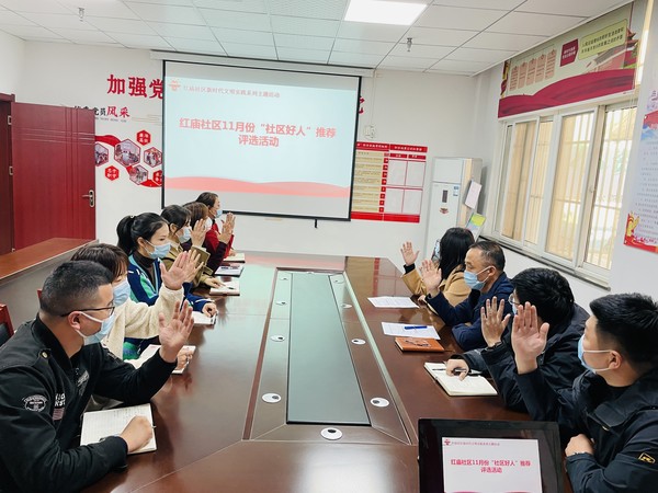 11月12日好人活动1 (2).jpg