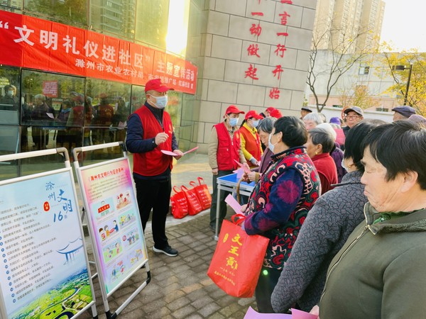 2021年11月12日,红庙社区新时代文明实践站联合滁州市农业农村局开展文明礼仪宣传活动(拍摄作者:红庙社区高超) (3).JPG