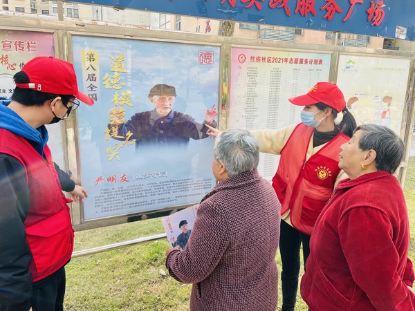 2021年11月17日， 红庙社区新时代文明实践站开展道德模范事迹宣传活动（拍摄作者：红庙社区高超） (2).JPG
