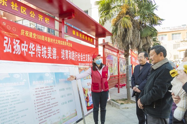 2021年11月15日银东社区新时代文明实践站在辖区开展&ldquo;弘扬中华传统美德，培育和践行社会主义核心价值观&ldquo;宣传活动 拍摄者：王阳     工作单位：银东社区.jpg