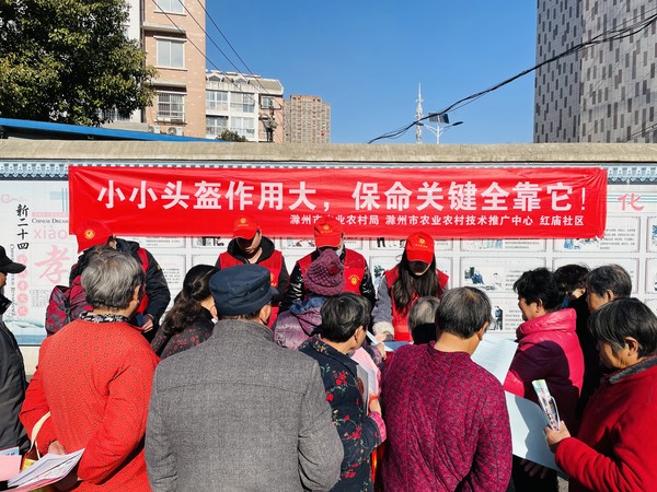 2021年12月2日,红庙社区新时代文明实践站联合滁州市农业农村局开展“小小头盔作用大 保命关键全靠它”主题文明交通宣传活动(拍摄作者:红庙社区高超) (2).JPG