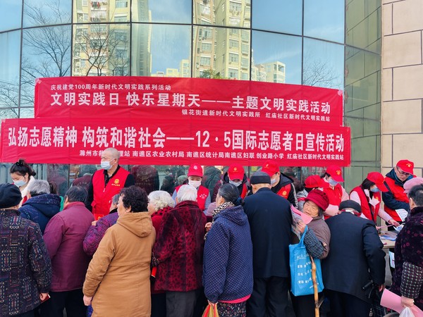 2021年12月4日，南谯区农业农村联合红庙社区开展&ldquo;文明实践日 快乐星期天&rdquo;主题文明实践活动，开展&ldquo;12 (2).jpg