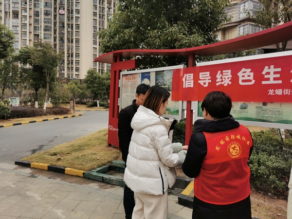 2021年12月15日，发能国际城社区开展&ldquo;倡导绿色生活 反对铺张浪费&rdquo;志愿服务活动。（拍摄单位：发能国际城社区 拍摄者：薛瑶） (1).jpg