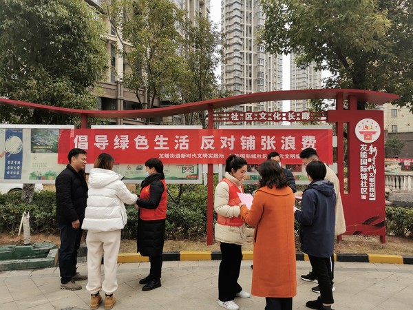 2021年12月15日，发能国际城社区开展&ldquo;倡导绿色生活 反对铺张浪费&rdquo;志愿服务活动。（拍摄单位：发能国际城社区 拍摄者：薛瑶） (2).jpg