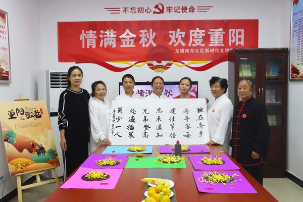 2021年10月10日,龙蟠南苑社区开展“情满金秋 欢度重阳”重阳节主题活动(拍摄人:郑丹丹 拍摄单位:龙蟠南苑社区)4.jpg