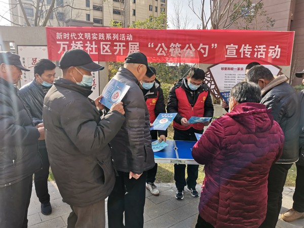 1月2日万桥社区开展&ldquo;公筷公勺 &rdquo;志愿宣传活动。拍摄者：刘蓓 单位：万桥社区..jpg