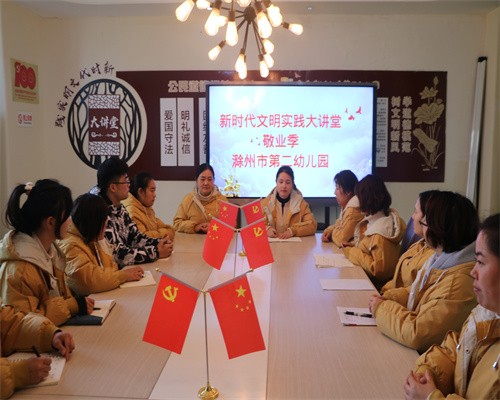 二幼开展新时代社会实践大讲堂爱国季活动.jpg