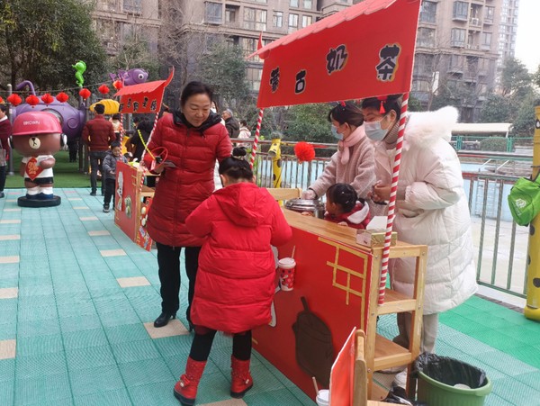 元旦 (1).jpg