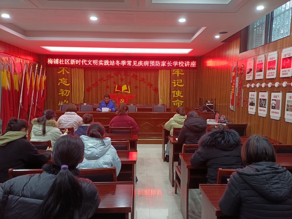 家长学校.jpg