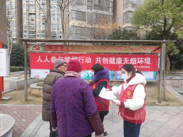 2022年1月6日，文昌花园社区新时代文明实践站开展&ldquo;人人参与禁烟行动 共创健康无烟环境&rdquo;志愿服务活动。（拍摄单位：文昌花园社区 拍摄人：周婷婷） (3).jpg