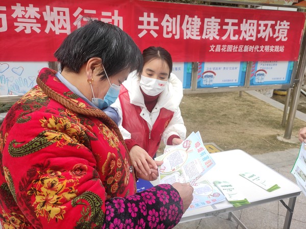 2022年1月6日，文昌花园社区新时代文明实践站开展&ldquo;人人参与禁烟行动 共创健康无烟环境&rdquo;志愿服务活动。（拍摄单位：文昌花园社区 拍摄人：周婷婷） (2).jpg