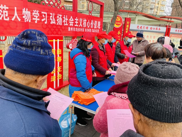 2022年1月7日，红庙社区新时代文明实践站联合滁州市农业农村局开展学习道德模范宣传活动（拍摄作者：红庙社区高超） (2).JPG