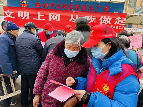 2022年1月7日，红庙社区新时代文明实践站联合滁州市农业农村局开展文明上网宣传志愿服务活动（拍摄作者：红庙社区高超） (2).JPG