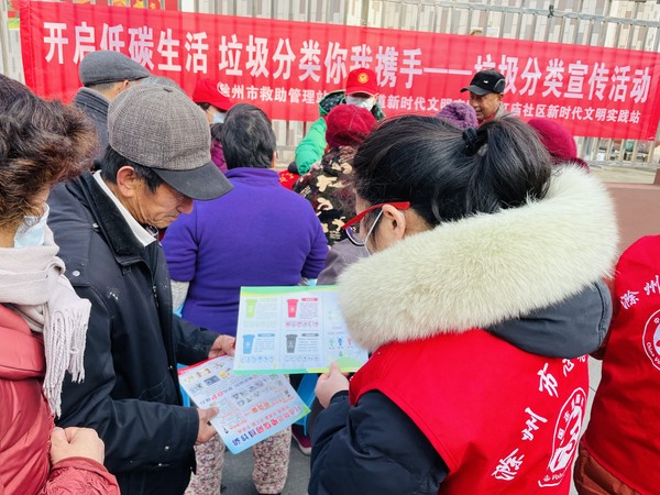 2022年1月7日，红庙社区新时代文明实践站联合滁州市救助管理站开展垃圾分类宣传志愿服务活动（拍摄作者：红庙社区高超） (4).JPG