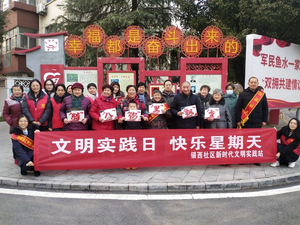 2022年1月9日银西社区组织居民在好人角&ldquo;腊八粥里飘香 邻里欢聚一堂&rdquo;腊八主题活动.jpg