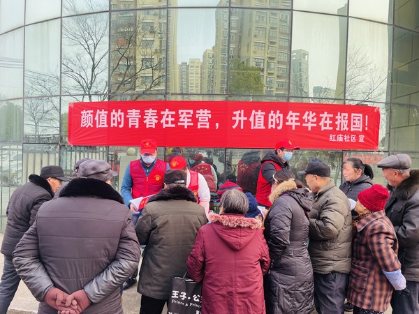 2022年1月11日，红庙社区新时代文明实践站开展征兵宣传活动（拍摄作者：红庙社区高超） (1).JPG
