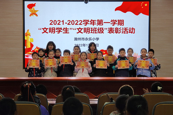 2022011209182114563_YG0LvgoB.jpg