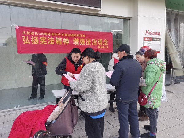 普法宣传.jpg