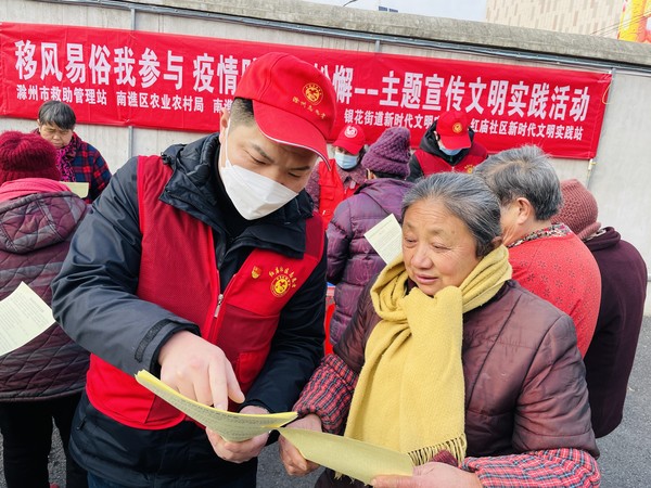 2022年1月12日，红庙社区新时代文明实践站联合共建单位开展&ldquo;移风易俗我参与  疫情防控不松懈&rdquo;主题宣传活动（拍摄作者：红庙社区高超） (2).JPG