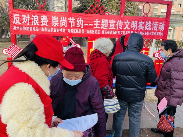 2022年1月13日,红庙社区新时代文明实践站联合共建单位开展“反对浪费 崇尚节约”主题宣传文明实践活动(拍摄作者:红庙社区高超) (1).JPG