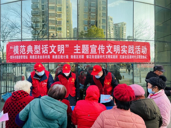 2022年1月13日下午,红庙社区新时代文明实践站联合共建单位开展“模范典型话文明”主题宣传文明实践活动(拍摄作者:红庙社区高超) (2).JPG