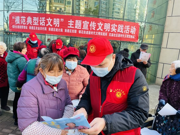 2022年1月13日下午,红庙社区新时代文明实践站联合共建单位开展“模范典型话文明”主题宣传文明实践活动(拍摄作者:红庙社区高超) (3).JPG