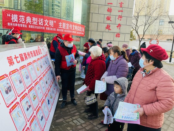 2022年1月13日下午,红庙社区新时代文明实践站联合共建单位开展“模范典型话文明”主题宣传文明实践活动(拍摄作者:红庙社区高超) (4).JPG