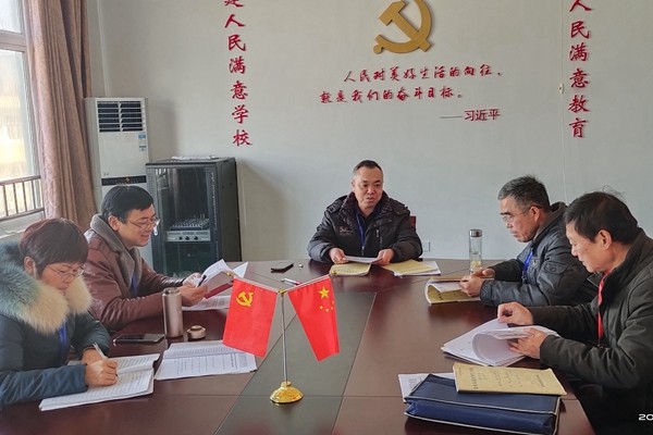 工作例会.jpg