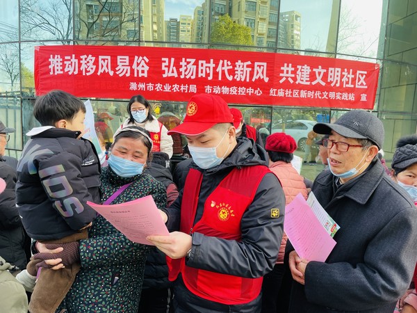2022年1月13日，红庙社区新时代文明实践站联合滁州市农业农村局开展&ldquo;推动移风易俗 弘扬时代新风 共建文明社区&ldquo;主题宣传活动（拍摄作者：红庙社区高超） (3).JPG